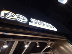 -棱石眼镜(CP静安店)
