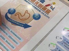 -美年大健康体检(天河东路分院)