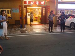 门面-棠记海鲜餐厅(南朗镇店)