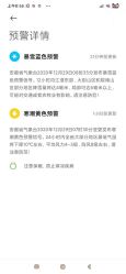 点击看大图 -可貌丽姿·增发养发