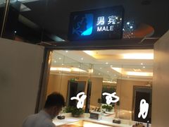 -御水泉休闲娱乐中心