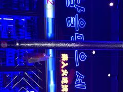 -入火韩国烤肉(凯旋广场店)