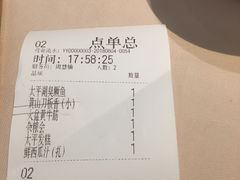 -徽珍源(龙茗路店)