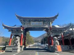 -句容茅山景区