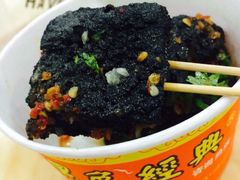 -黑色经典臭豆腐·湖南特产(太平街口店)