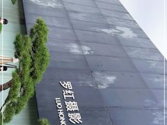 -罗红摄影艺术馆