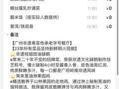 -常来小聚·广州非遗传承餐厅(地王广场店)