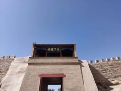 -嘉峪关关城