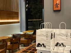 -一叶觅山(半边街店)