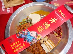 -谭鸭血老火锅·匠心(环球港旗舰店)