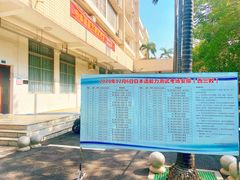 -广西大学(大学东路校区)