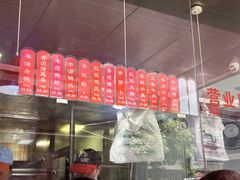 -吴山烤禽 (吴山路店)