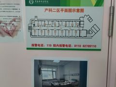 -青岛市市立医院(本部)
