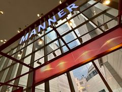 -Manner Coffee(港汇恒隆广场店)