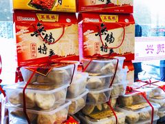 -勤德兴(湖滨路店)