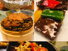 -枣子树素餐厅(铂金城店)