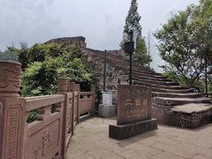 -雅安上里古镇