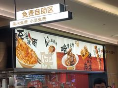 -大师兄·西北小馆(北站缤果空间店)