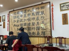 -力力豆花庄(广渠门店)