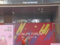 -广州保利时光里(建设大马路店)