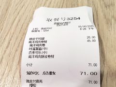 -德克士(西站站内店)