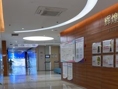 -美年大健康(埌东分院)