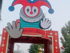 -中粮·祥云小镇