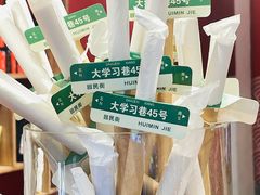 -陈学正酸梅汤(大学习巷店)