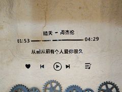 -猫岛主趣味餐厅(鼓浪屿店)