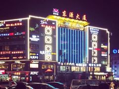 -Global酒吧(五道口店)