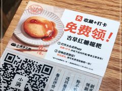 -小满手工粉(上海月星环球港店)