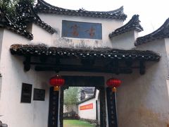 -景德镇古窑民俗博览区