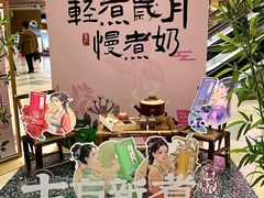 -鹏欣水游城