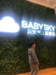 -宝贝天空儿童摄影(花溪店)