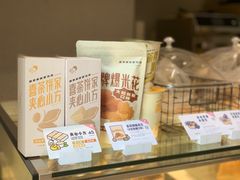 -喜茶(广州中山六路店)