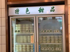 门面-老大昌(淮海中路店)