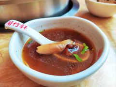 -菌竹轩酒楼(海河天街店)