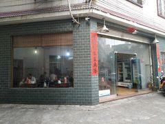 -百富露(跃龙北路店)