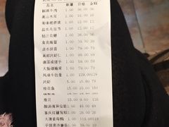 -盛福楼·惠山宴(盛岸路店)