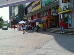 -麦当劳(东坑店)