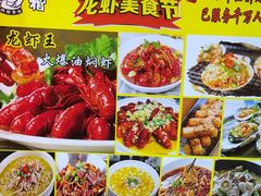 -阿楷·二十年烧烤宵夜·渔家小寨(达明店)