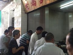 等位区-老妈宫粽球