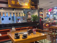 -高兴一锅潮汕鲜牛肉火锅(银座店)
