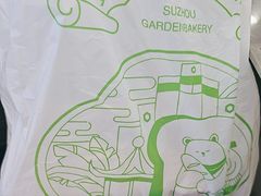 -花园饼屋·吐司蛋糕面包(星海店)