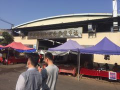 -细村农贸综合市场