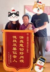 -爱陪伴尊享月子中心(国际店)