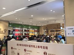 -胖东来生活广场(健康路店)