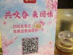 -回味鸭血粉丝汤(新城市广场店)