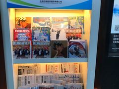 -虹桥机场V2贵宾休息室