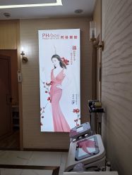 -芳朵美容养生SPA